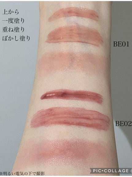 バニラコ デューグロウティント/BANILA CO/リップティントを使ったクチコミ(6枚目)