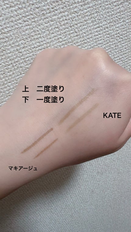 シークレットシェーディングライナー 透ける影色ブラウン/マキアージュ/リキッドアイライナーの画像