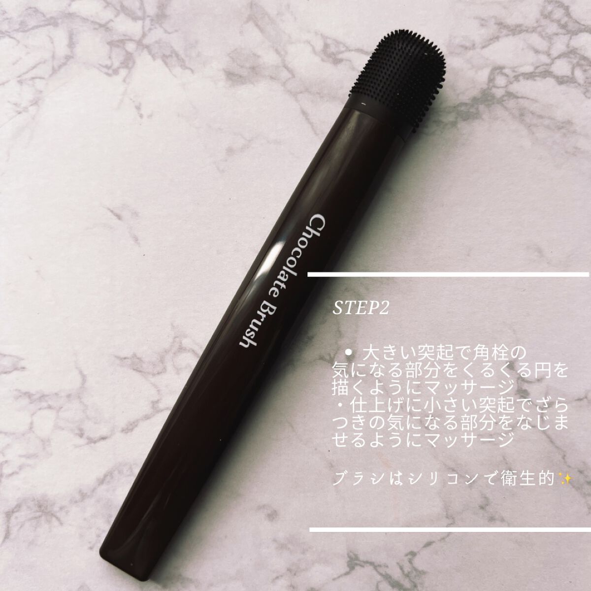 チョコブラ スペシャル毛穴ケアセット/Chocobra/スキンケアキットを使ったクチコミ（3枚目）