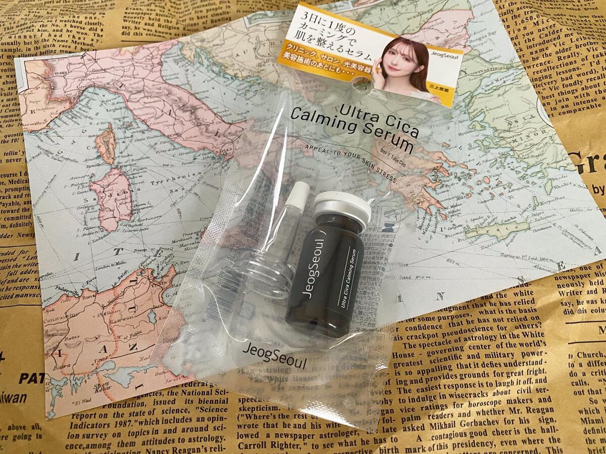 ウルトラシカ カーミングセラム/JeogSeoul/美容液を使ったクチコミ（1枚目）