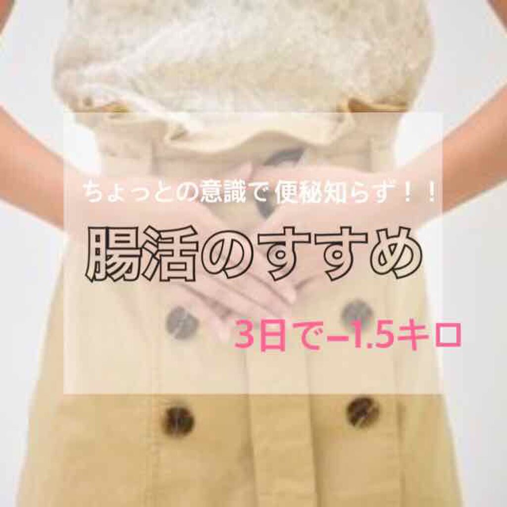 ブルガリアヨーグルトLB81プレーン/明治/ヨーグルトを使ったクチコミ（1枚目）