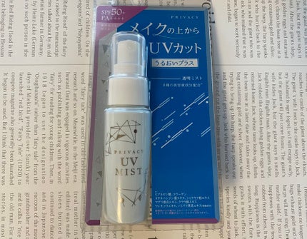 UVミスト50/プライバシー/日焼け止めミスト・スプレーを使ったクチコミ(1枚目)