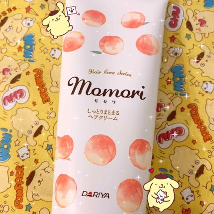 しっとりまとまるヘアクリーム /モモリ/ヘアミルクを使ったクチコミ(1枚目)