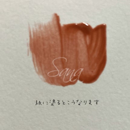 ジューシーラスティングティント/rom&nd/リップティントを使ったクチコミ(5枚目)