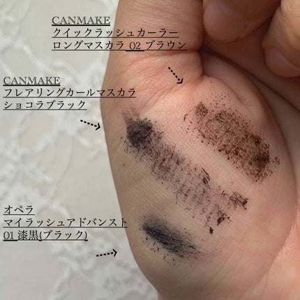 フレアリングカールマスカラ/キャンメイク/マスカラを使ったクチコミ(3枚目)