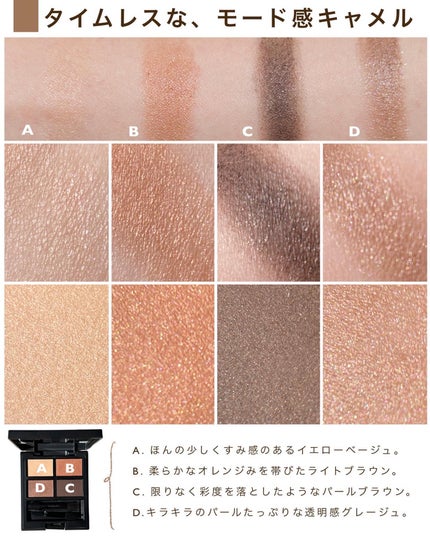 ヴァティック アイズ 21 Stardust/Celvoke/単色アイシャドウの画像