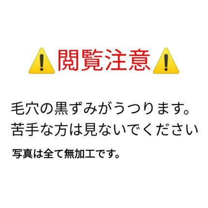 ラゴム ジェルトゥウォーター クレンザー(朝用洗顔)/LAGOM /その他洗顔料を使ったクチコミ(3枚目)