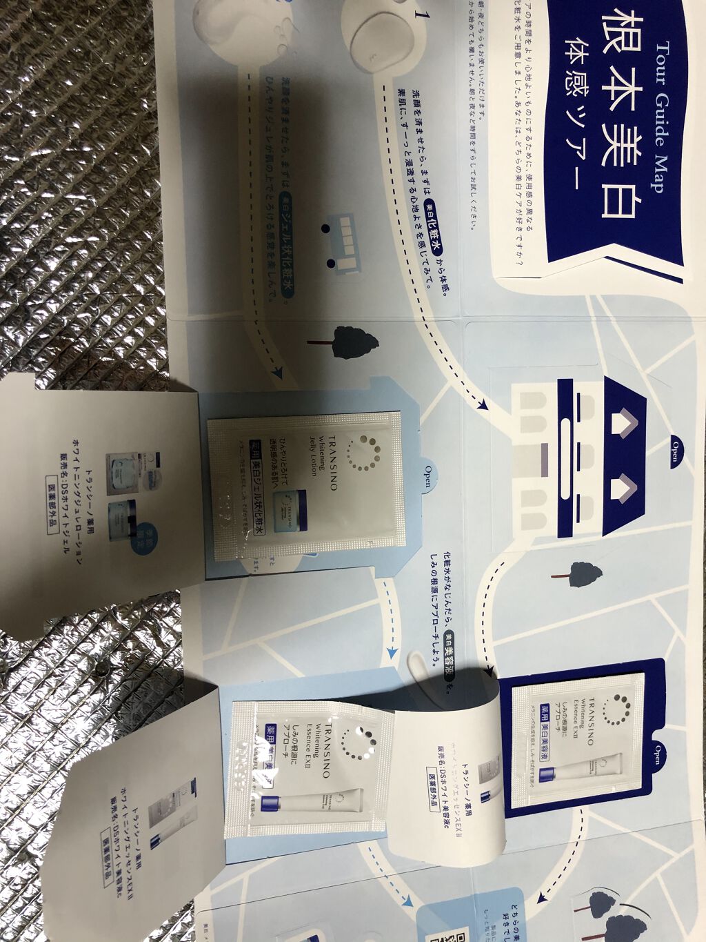 を使ったクチコミ（1枚目）