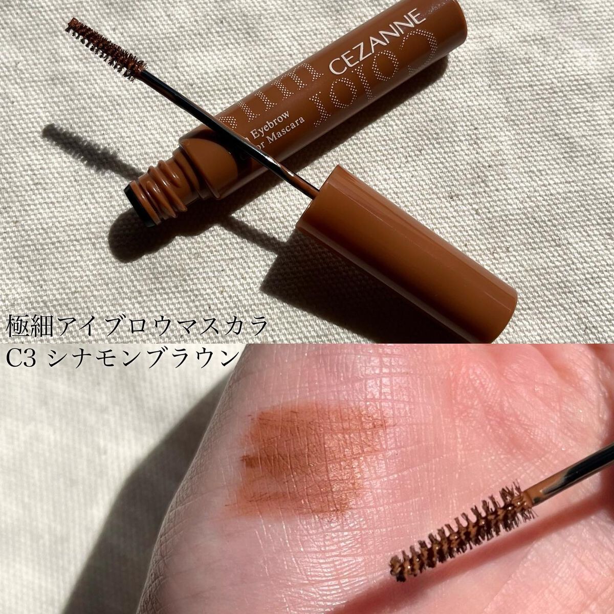 ノーズ&アイブロウパウダー/CEZANNE/パウダーアイブロウを使ったクチコミ(5枚目)