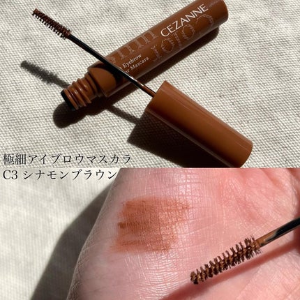 ノーズ&アイブロウパウダー/CEZANNE/パウダーアイブロウを使ったクチコミ(5枚目)