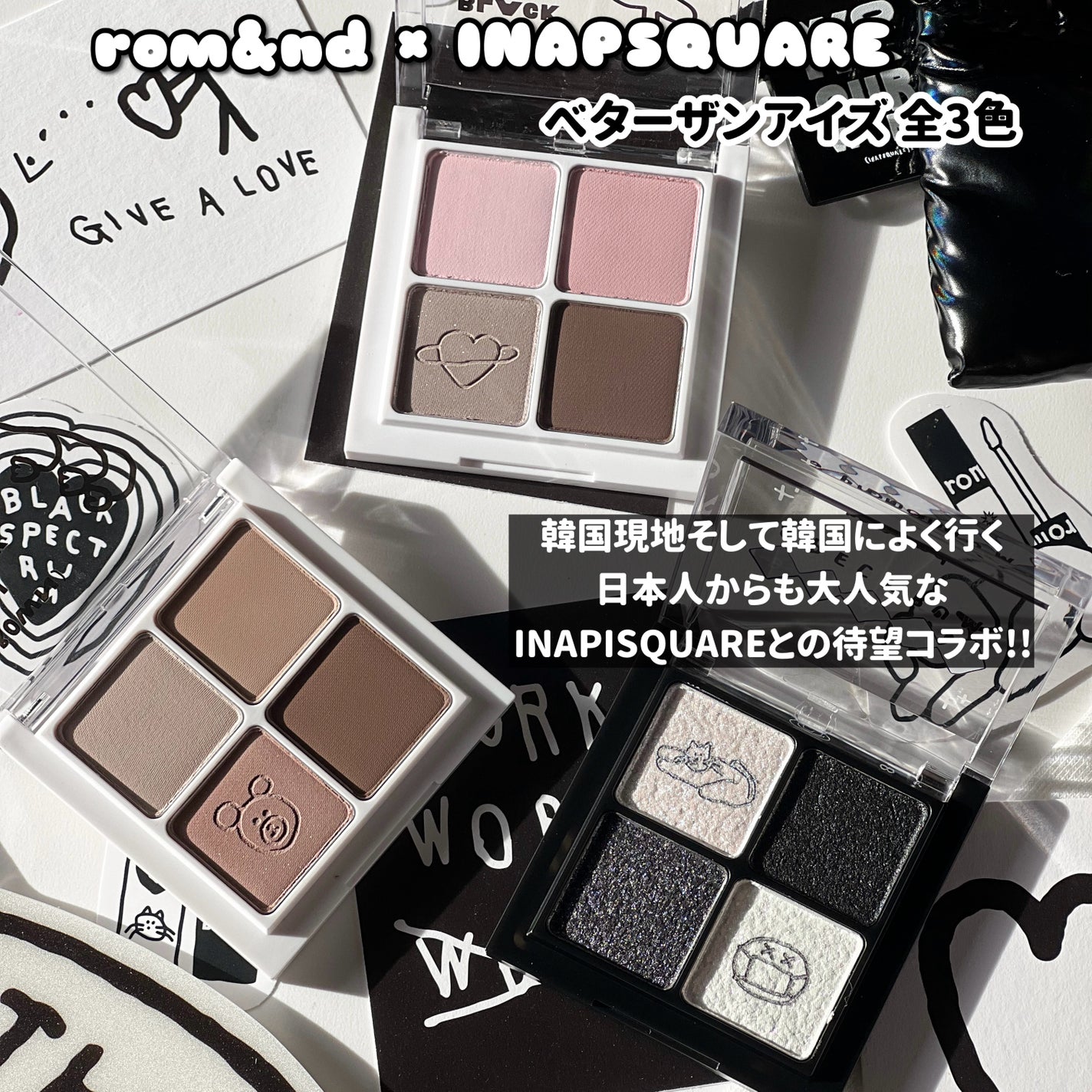 ベターザンアイズ/rom&nd/アイシャドウパレットを使ったクチコミ(2枚目)