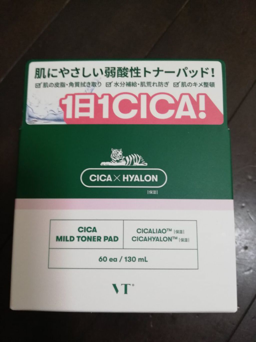 CICA マイルドトナーパッド/VT/トナーパッドを使ったクチコミ（1枚目）