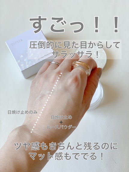 ZEESEA 「ゼロ」粉感皮脂コントロールルースパウダー/ZEESEA/ルースパウダーを使ったクチコミ(2枚目)