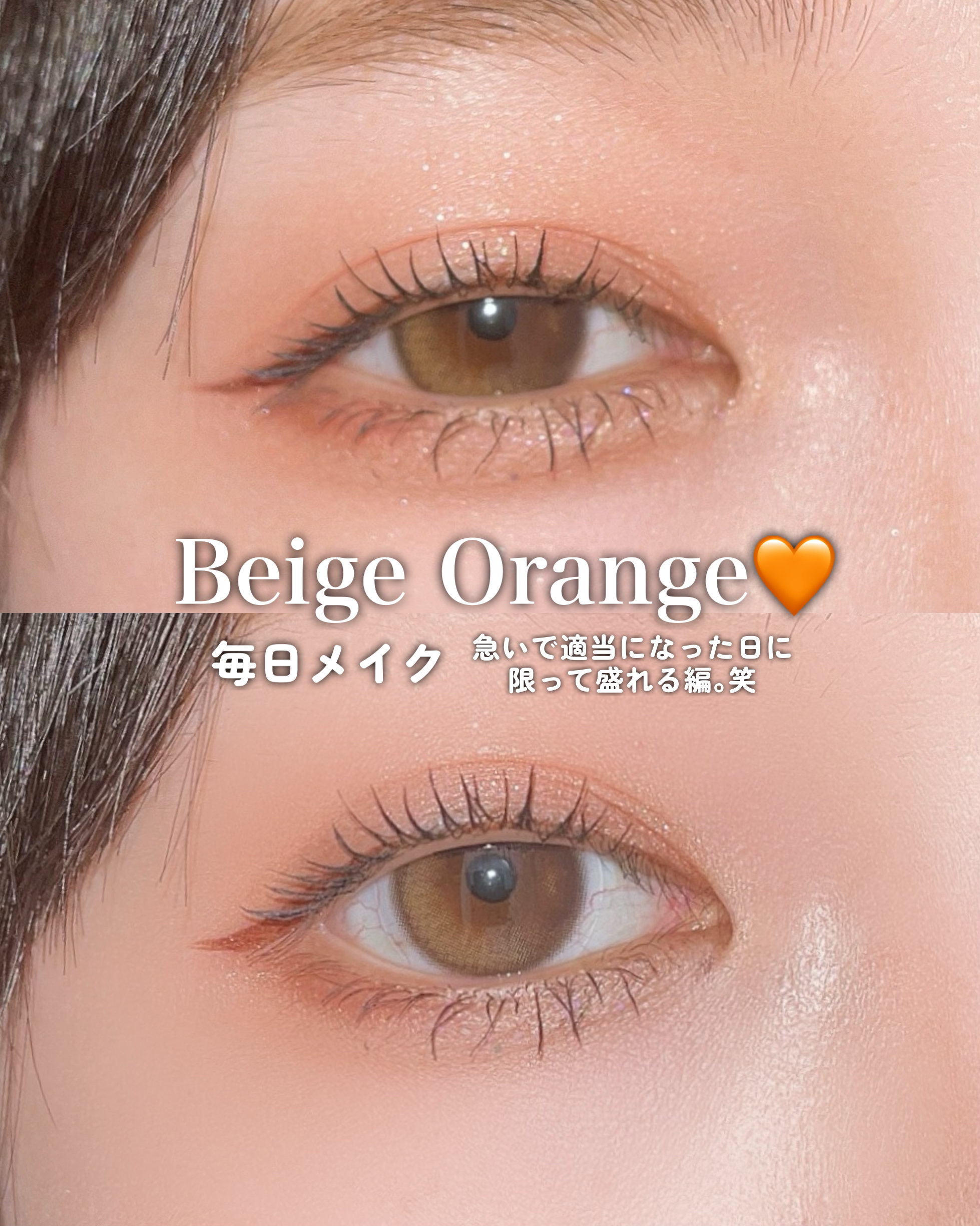 ハンオールシェードライナー/rom&nd/ペンシルアイライナーを使ったクチコミ（1枚目）