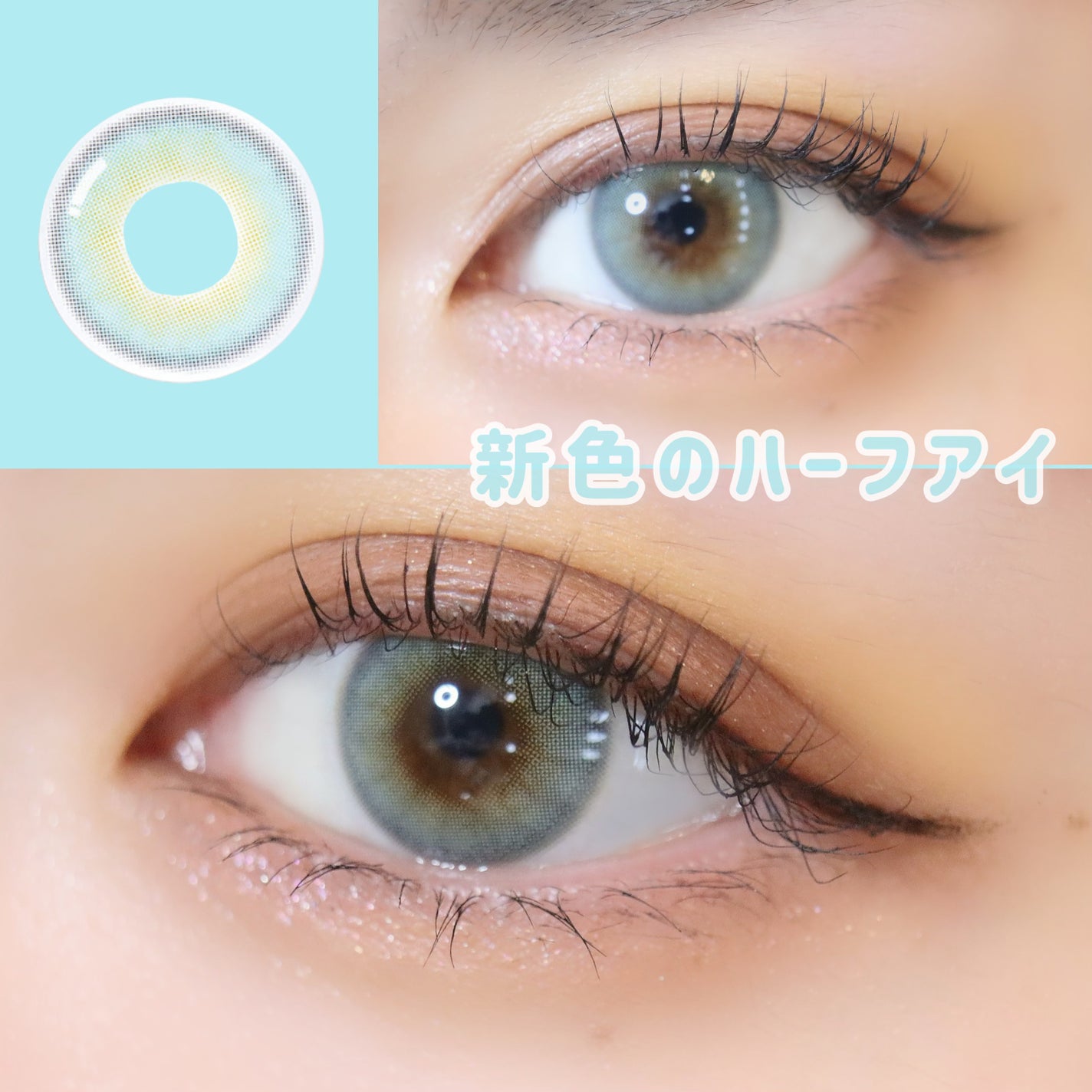 FrenchShine1day/OLENS/ワンデー(1DAY)カラコンを使ったクチコミ(3枚目)