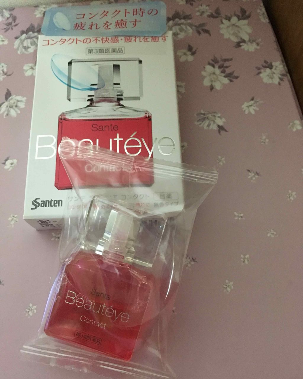 サンテ ボーティエ(医薬品)/参天製薬/その他を使ったクチコミ(1枚目)