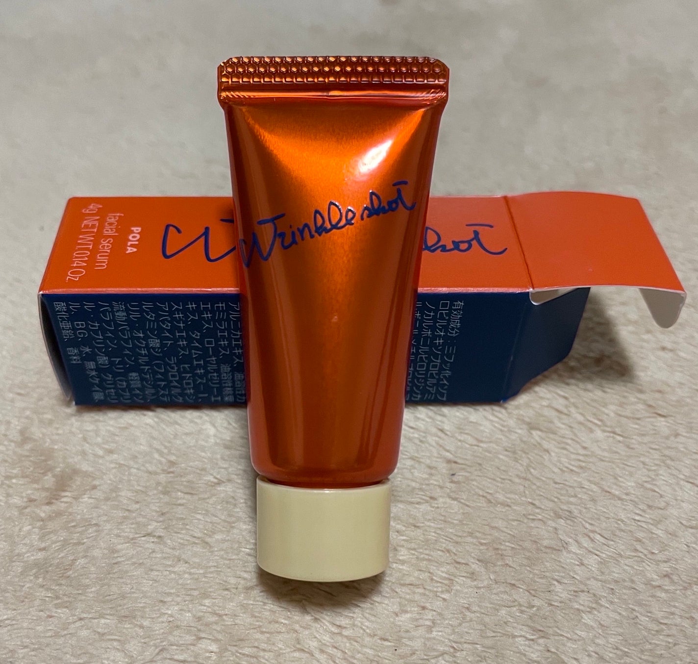 桜あん on LIPS 「サンプル使用POLAの商品買う前に、持ってるサンプルを使おうと..」(5枚目)