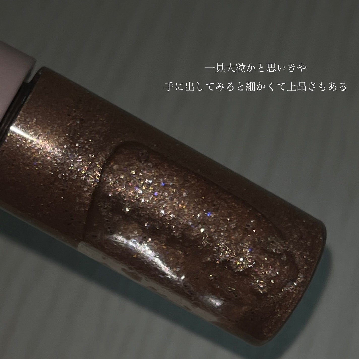 マルチグリッター/PHOEBE BEAUTY UP/グリッターを使ったクチコミ(4枚目)