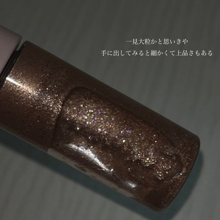 マルチグリッター/PHOEBE BEAUTY UP/グリッターを使ったクチコミ(4枚目)