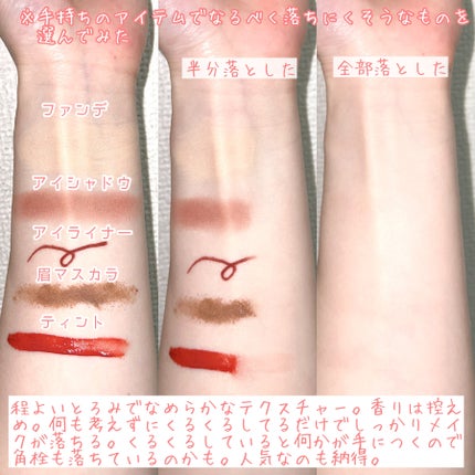 アルティム8∞ スブリム ビューティ クレンジング オイルn/shu uemura/オイルクレンジングを使ったクチコミ(4枚目)