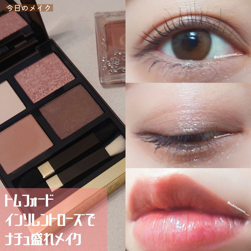 アイ カラー クォード/TOM FORD BEAUTY/アイシャドウパレットを使ったクチコミ（1枚目）