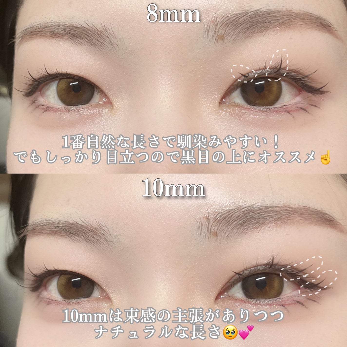 アイラッシュグルー/ミッシュブルーミン/つけまつげを使ったクチコミ(4枚目)