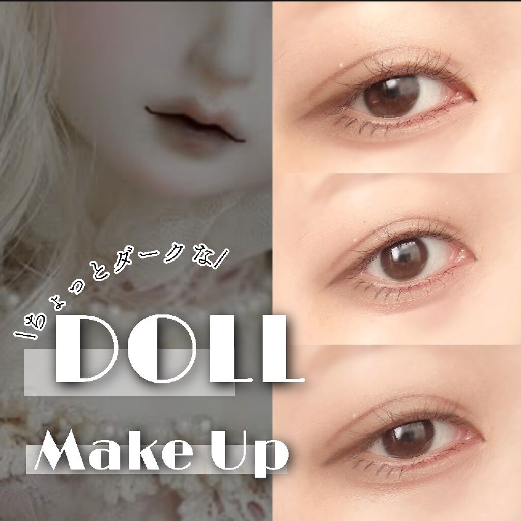 リキッドアイライナー ブラウン/無印良品/リキッドアイライナーを使ったクチコミ（1枚目）