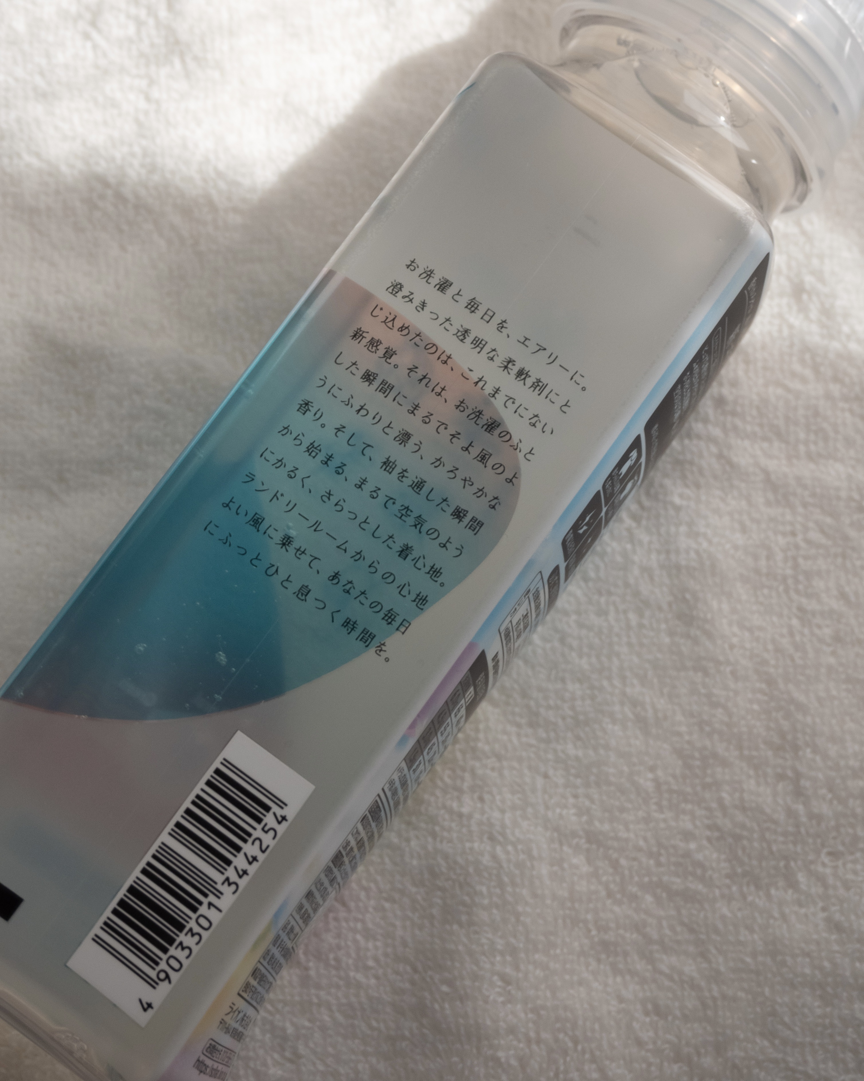 Airis(エアリス) 706 プールサイド/ソフラン/柔軟剤を使ったクチコミ（2枚目）