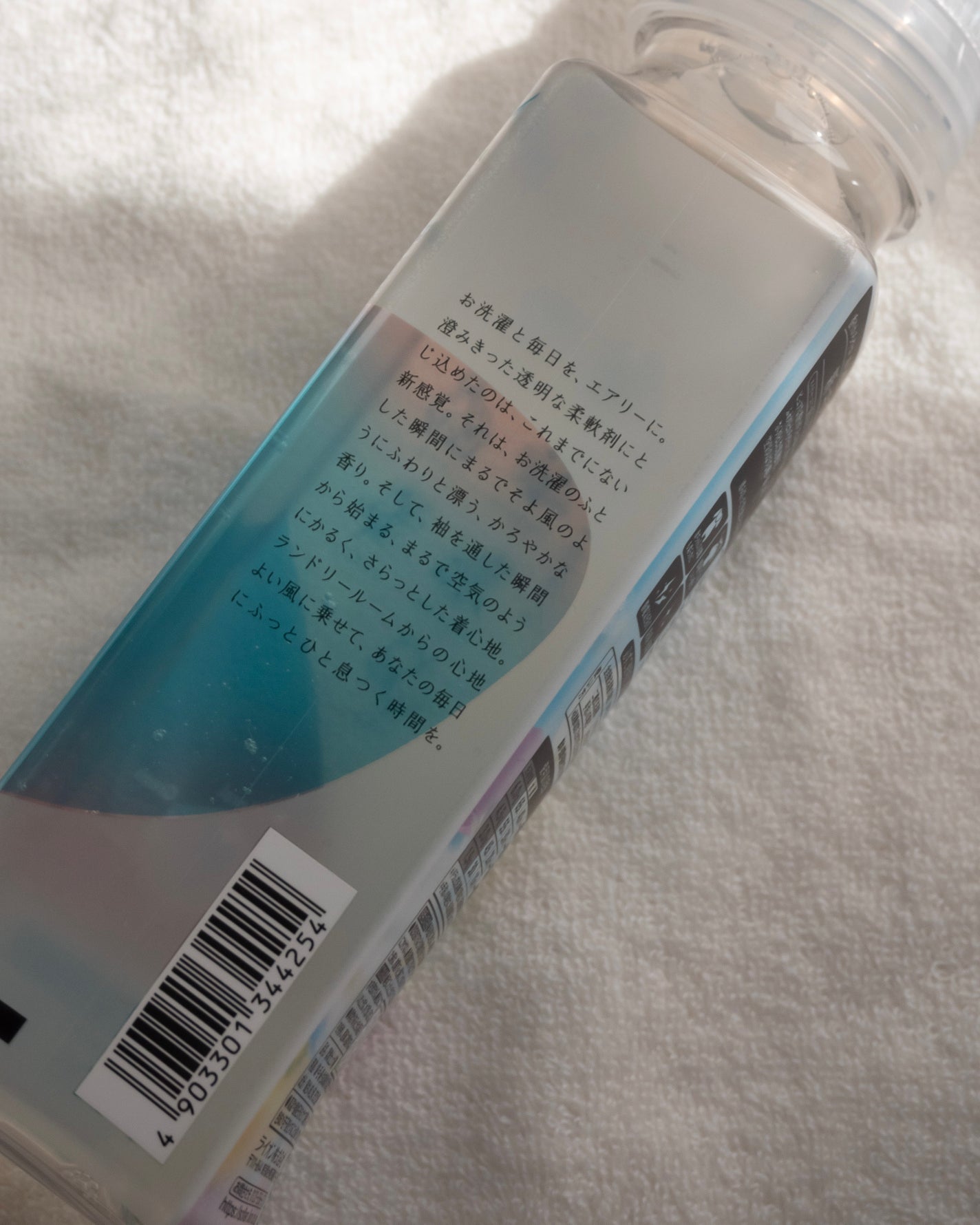 Airis(エアリス) 706 プールサイド/ソフラン/柔軟剤を使ったクチコミ(2枚目)