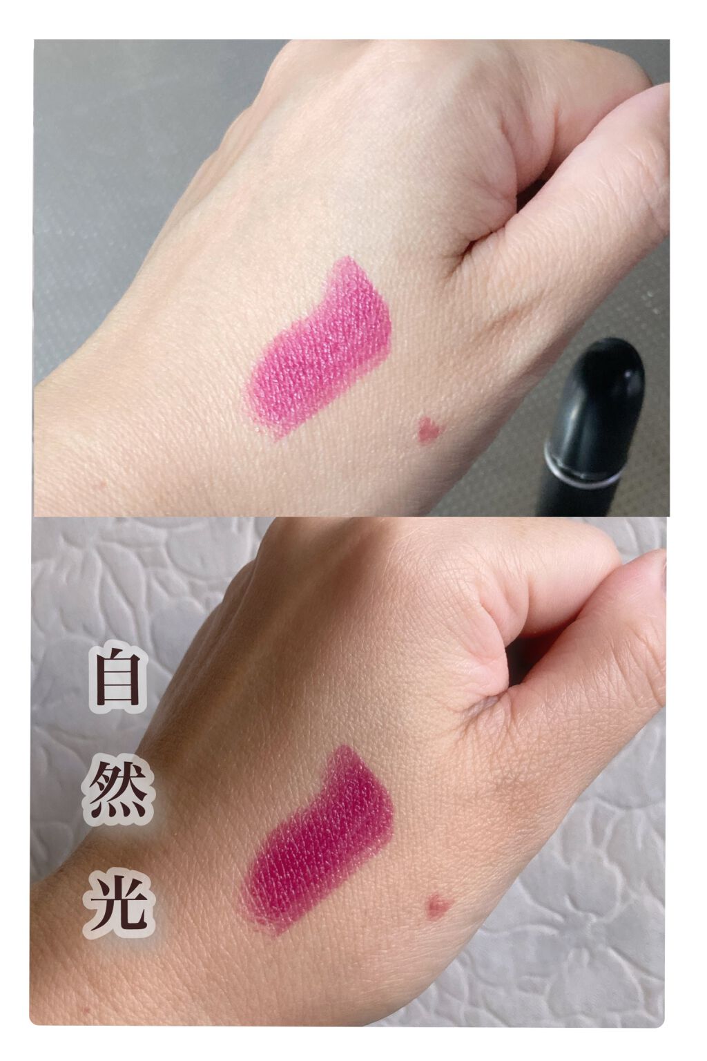 リップスティック/M・A・C/口紅を使ったクチコミ(2枚目)