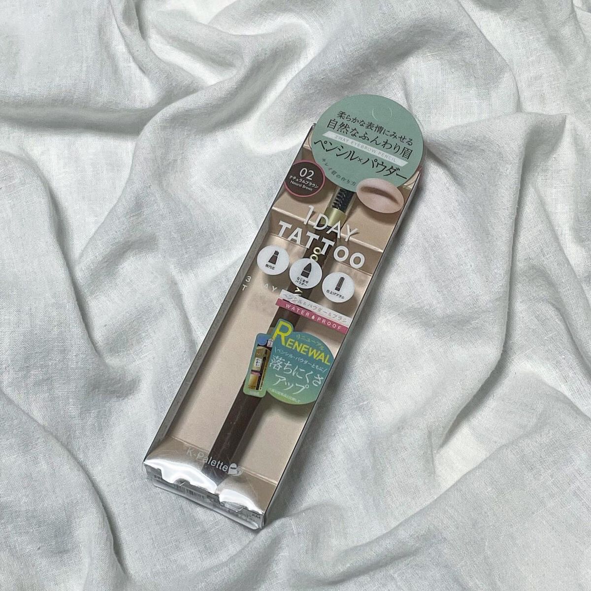 カ ナ on LIPS 「□ラスティングスリーウェイ アイブロウペンシル(02ナチュラル..」(1枚目)