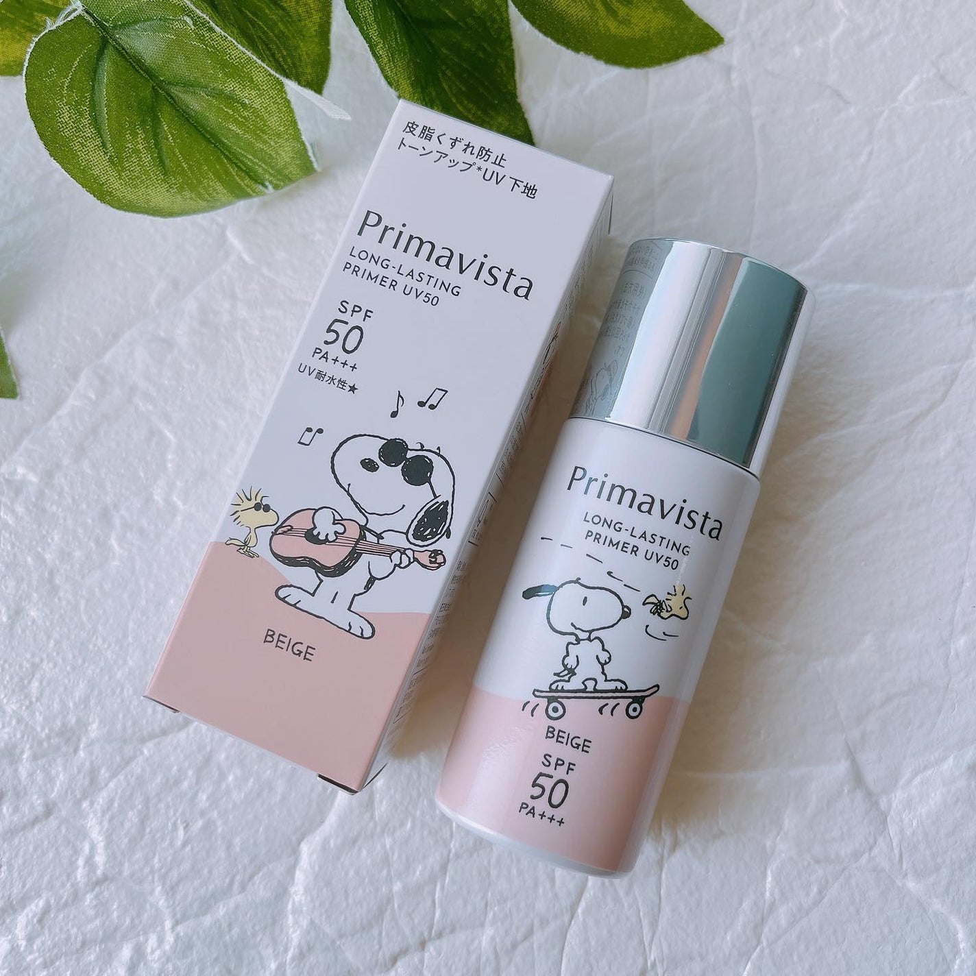 プリマヴィスタ スキンプロテクトベース 皮脂くずれ防止 UV50/プリマヴィスタ/化粧下地を使ったクチコミ(1枚目)