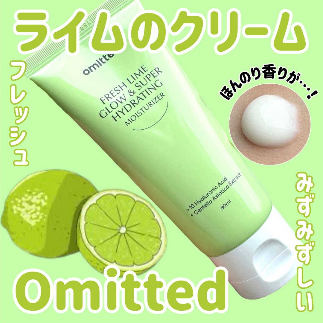 FRESH LIME GLOW & SUPER HYDRATING MOISTURIZER/omitted./フェイスクリームを使ったクチコミ（1枚目）