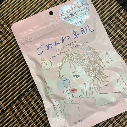うるうるBOMBマスク/クリアターン/シートマスク・パックを使ったクチコミ(1枚目)