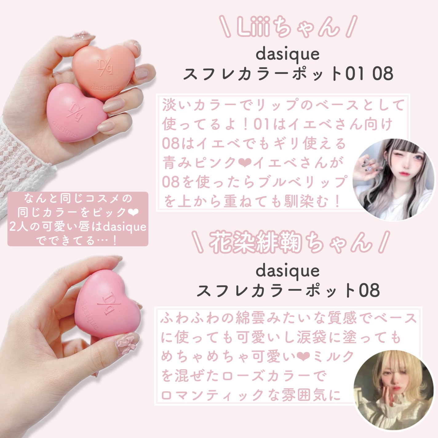 ピュア ブラッシュド サンシャイン チーク/PERIPERA/パウダーチークを使ったクチコミ(2枚目)