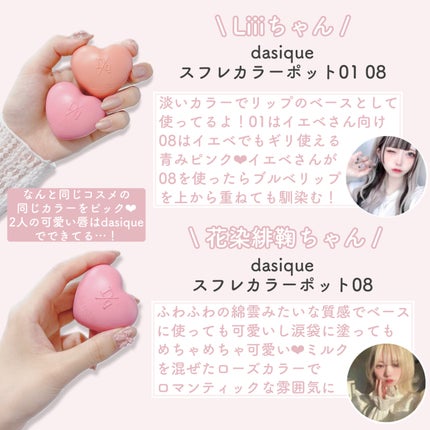 ピュア ブラッシュド サンシャイン チーク/PERIPERA/パウダーチークを使ったクチコミ(2枚目)