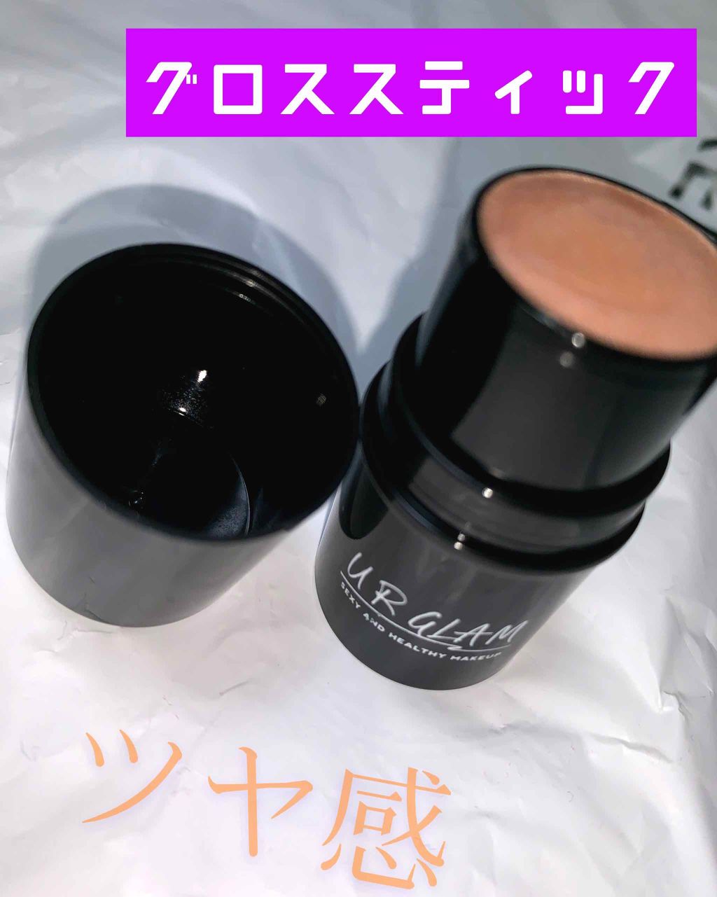UR GLAM FACE GLOSS STICK/U R GLAM/ジェル・クリームチークを使ったクチコミ(1枚目)