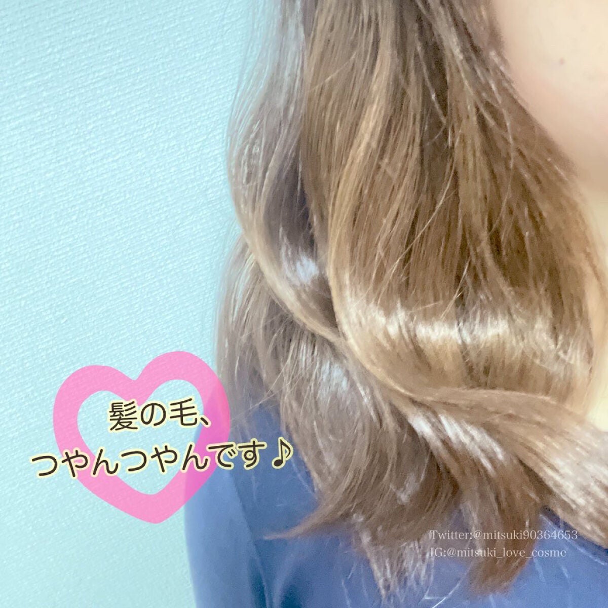 LPTケラチンリペアトリートメント/Daleaf/洗い流すヘアトリートメントを使ったクチコミ(4枚目)