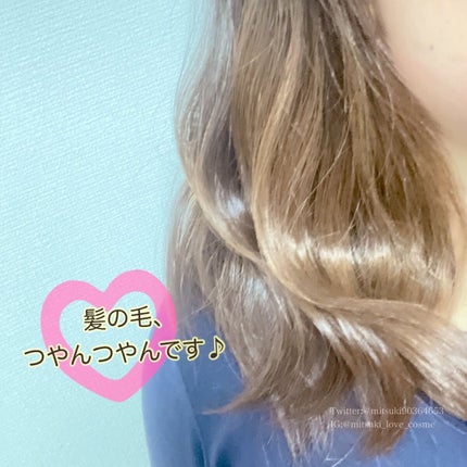 LPTケラチンリペアトリートメント/Daleaf/洗い流すヘアトリートメントを使ったクチコミ(4枚目)