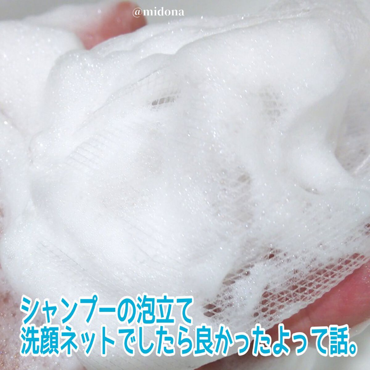 LPTケラチンリペアシャンプー/Daleaf/市販シャンプーを使ったクチコミ(1枚目)