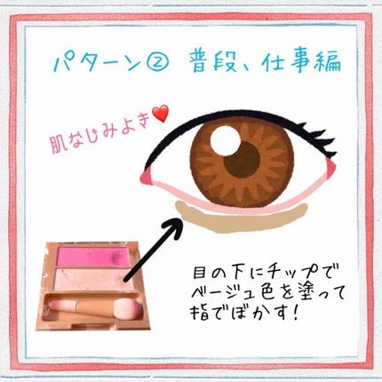 デュアルアイシャドウ N/excel/アイシャドウパレットを使ったクチコミ(3枚目)