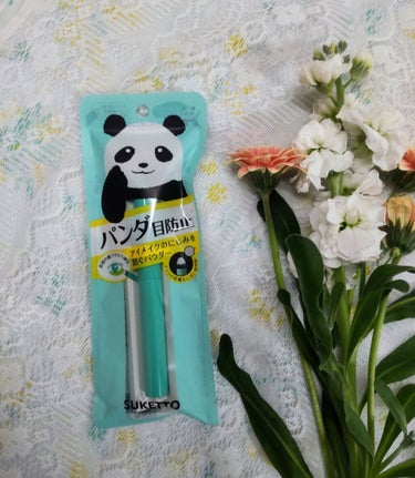 SUKETTO パンダノンスティックのクチコミ「
「パンダ目になりやすいかたにオススメ！パンダノンスティックです」

SUKETTO パンダノ.....」（1枚目）