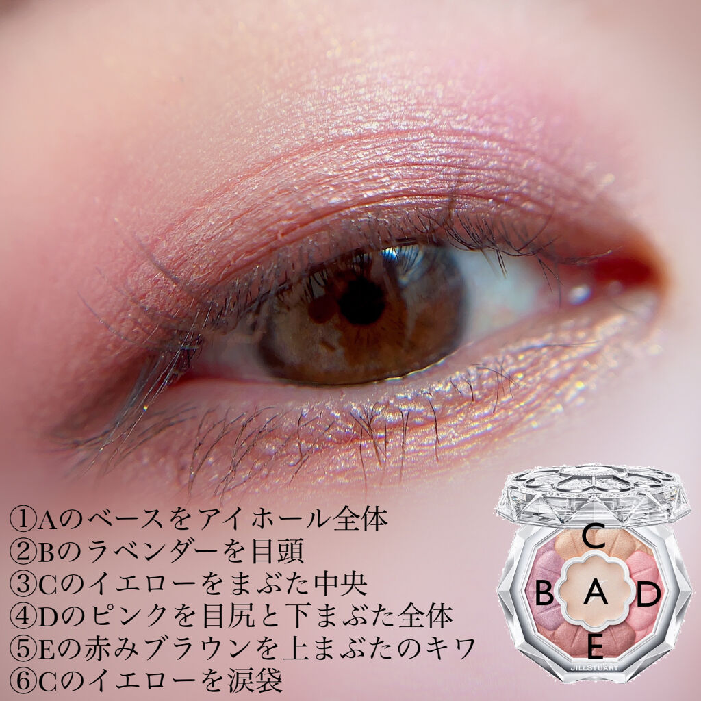 コンスピキュアス モノチークス/Amplitude/パウダーチークを使ったクチコミ（2枚目）