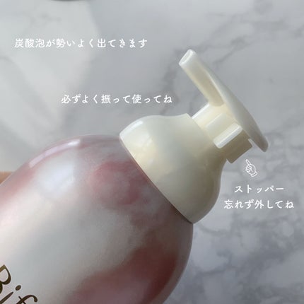 シュワとろオイル泡クレンジング/ビフェスタ/オイルクレンジングを使ったクチコミ(5枚目)