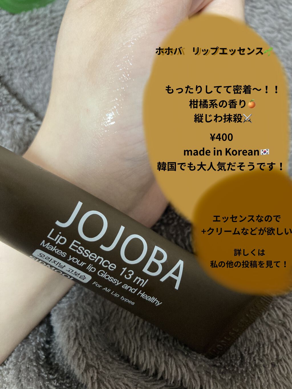 ジルスチュアート リップバーム/JILL STUART/リップバームを使ったクチコミ（2枚目）