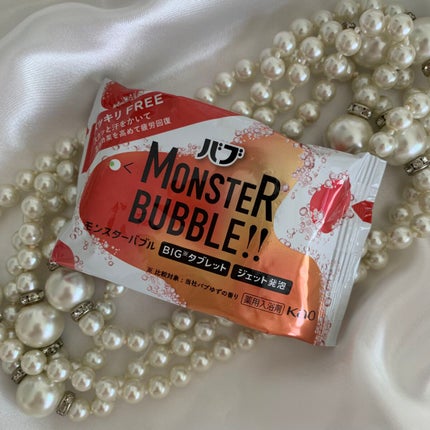 モンスターバブル スッキリFREE /バブ/炭酸系入浴剤を使ったクチコミ(3枚目)