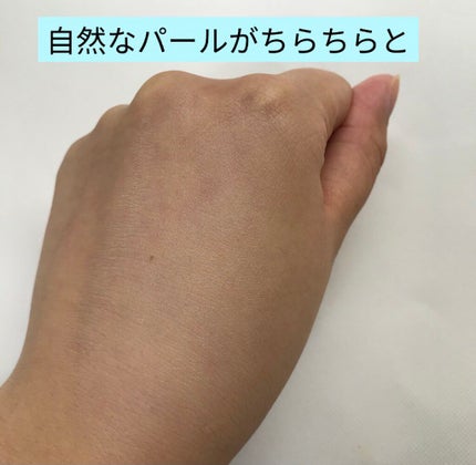 ラトゥー エクラ ファンデーション プライマー N/PAUL & JOE BEAUTE/化粧下地を使ったクチコミ(3枚目)