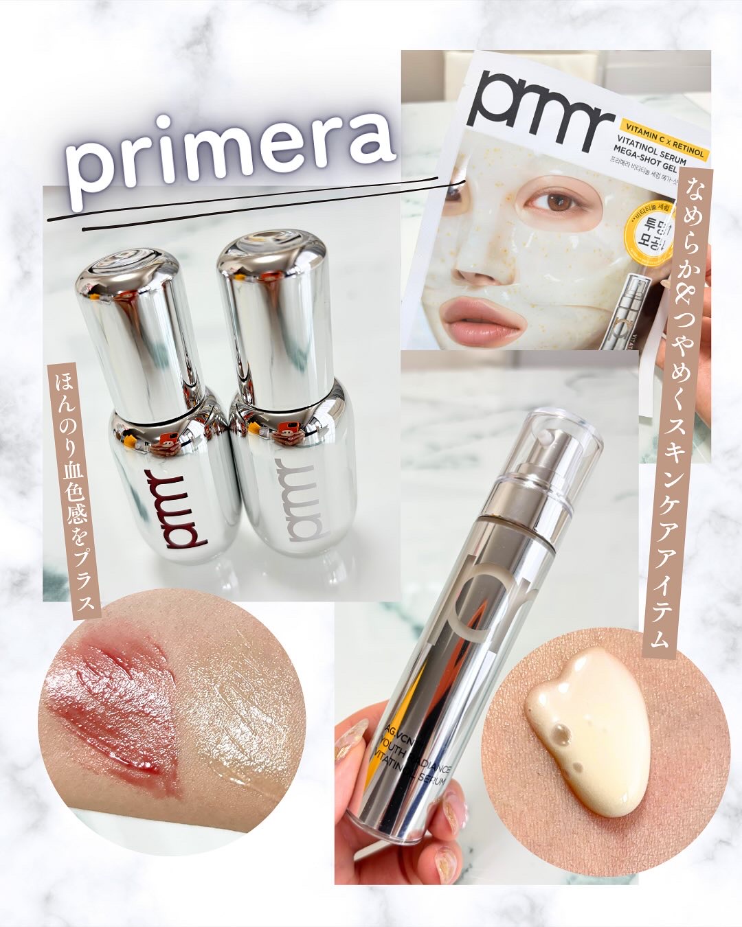 ユース ラディアンス ビタチノール セラム/primera/美容液を使ったクチコミ（1枚目）