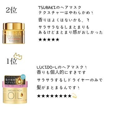 ディープモイスト ヘアパック1.5/&honey/洗い流すヘアトリートメントを使ったクチコミ（3枚目）