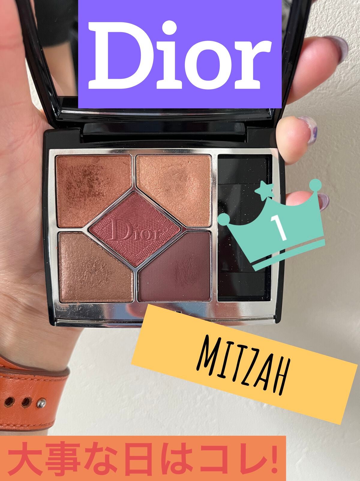 【旧】サンク クルール クチュール/Dior/アイシャドウパレットを使ったクチコミ(1枚目)